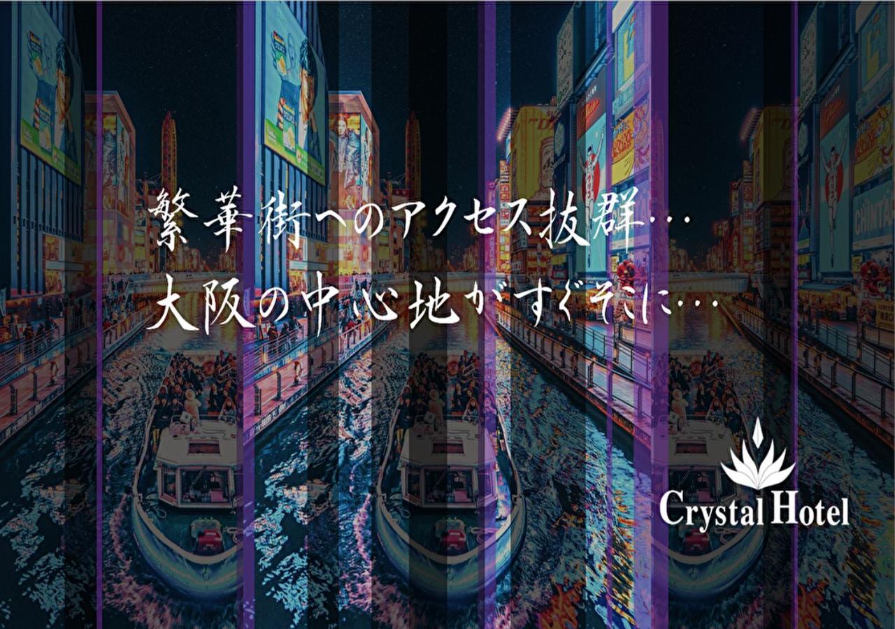 Nippombashi Crystal Hotel Ⅱ Ōsaka Extérieur photo