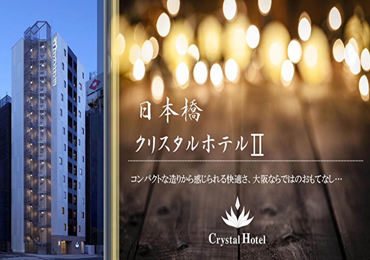 Nippombashi Crystal Hotel Ⅱ Ōsaka Extérieur photo